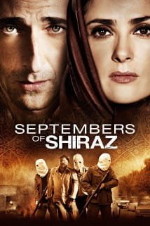 სექტემბერი შირაზში Septembers of Shiraz