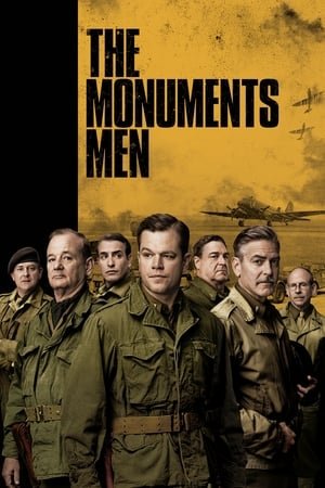 განძზე მონადირეები The Monuments Men