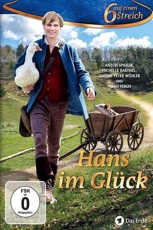 იღბლიანი ჰანსი Hans im Glück