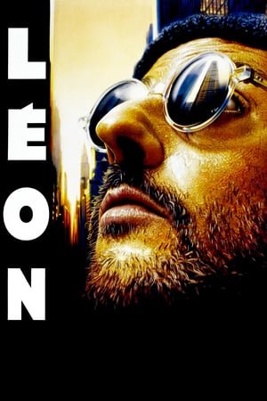 ლეონი Léon: The Professional