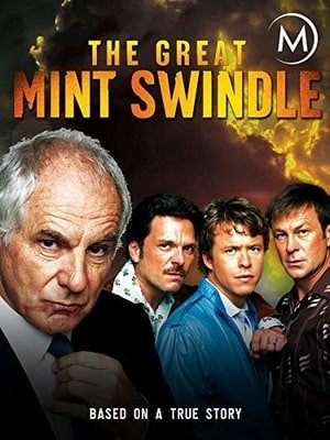 ზარაფხანის დიდი თაღლითობა The Great Mint Swindle