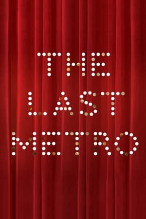 უკანასკნელი მეტრო The Last Metro