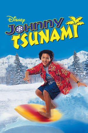 ჯონი ცუნამი Johnny Tsunami
