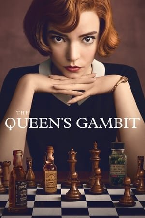 ლაზიერის გამბიტი The Queen’s Gambit