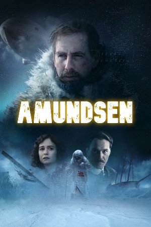 ამუნდესენი Amundsen