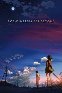 5 სანტიმეტრი წამში 5 Centimeters Per Second