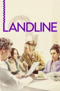 სატელეფონო ხაზი Landline