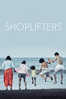 წვრილმანი მძარცველები Shoplifters