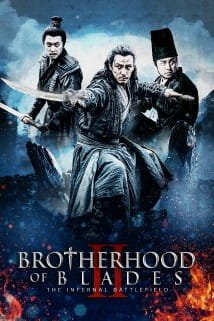 ხმლების საძმო 2 Brotherhood of Blades II: The Infernal Battlefield