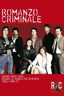 კრიმინალური რომანი Romanzo Criminale