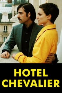 სასტუმრო "შევალიე"  Hotel Chevalier