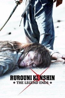 მოხეტიალე კენშირი: ლეგენდა სრულდება Rurouni Kenshin: The Legend Ends