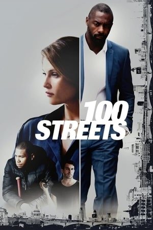 ასი ქუჩა 100 Streets