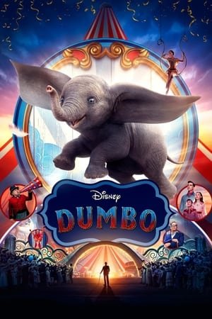 დამბო Dumbo