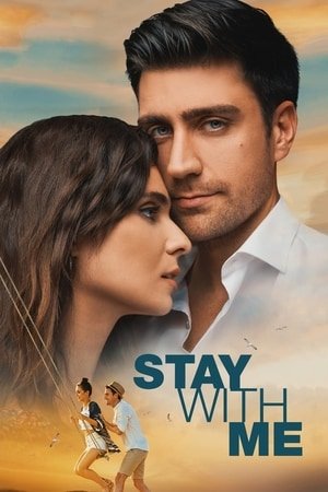 დარჩი ჩემთან