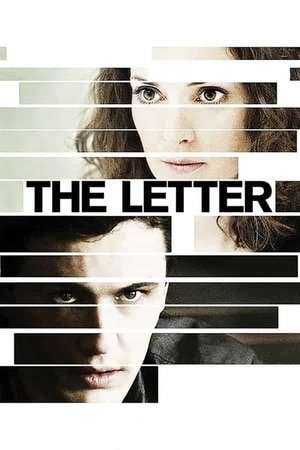 წერილი The Letter