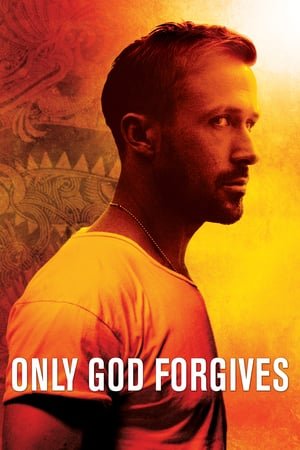 მხოლოდ ღმერთი გაპატიებს Only God Forgives