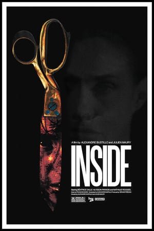 შიგნით Inside (À l'intérieur)