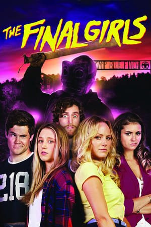 უკანასკნელი გოგონები The Final Girls