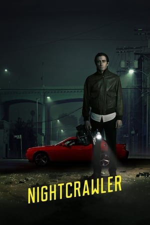 ღამის ქვეწარმავალი Nightcrawler