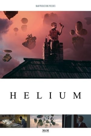 ჰელიუმი Helium