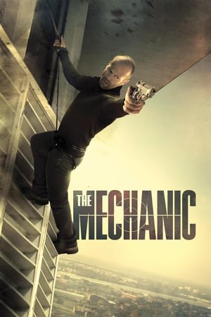 მექანიკოსი The Mechanic