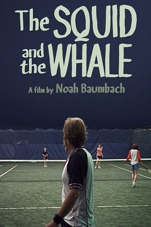 კალმარი და ვეშაპი The Squid and the Whale