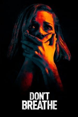 არ ისუნთქო Don't Breathe