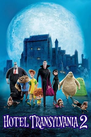 იმირომტომ (სასტუმრო ტრანსილვანია 2) Hotel Transylvania 2