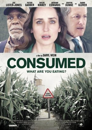 გამოყენებულია Consumed