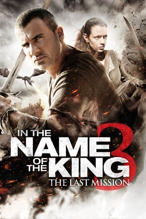 მეფის სახელით 3 In the Name of the King: The Last Job