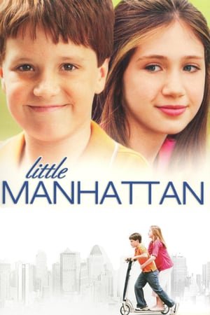 პატარა მანჰეტენი Little Manhattan