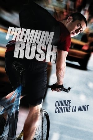 სწრაფი გზავნილი Premium Rush