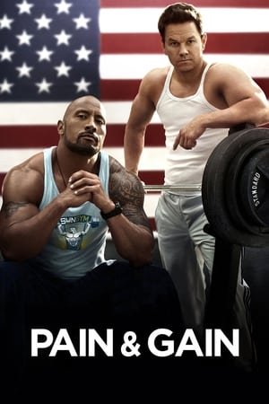 სისხლით და ოფლით Pain & Gain