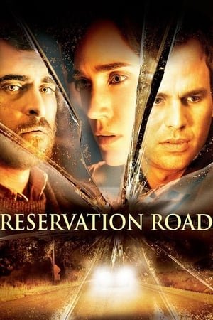 აკრძალული გზა Reservation Road