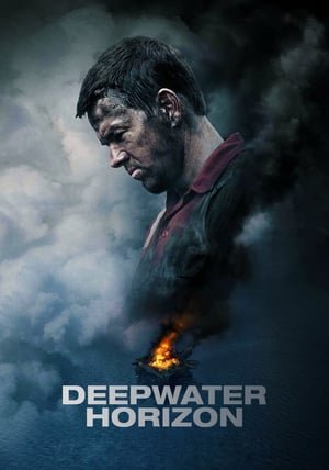 დიფვოთერ ჰორიზონი Deepwater Horizon