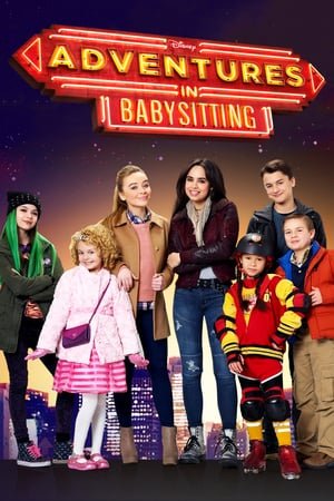 ძიძის თავგადასავალი Adventures in Babysitting