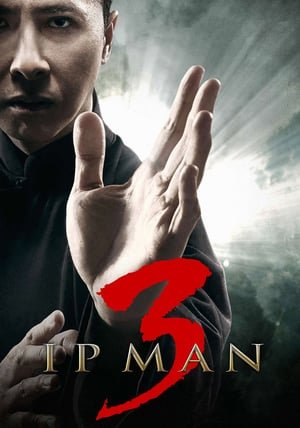 იპ მენი 3 Ip Man 3