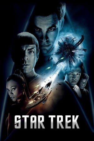 ვარსკვლავური გზა Star Trek