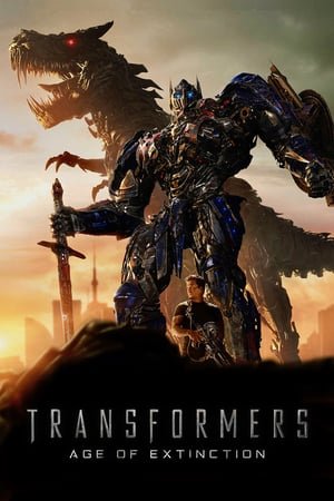 ტრანსფორმერები 4 Transformers: Age of Extinction