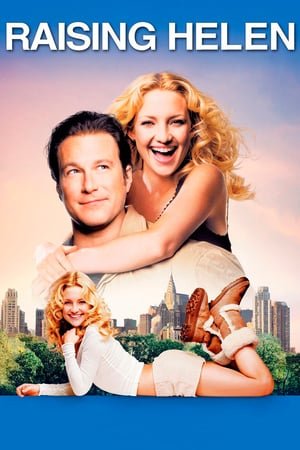 თანამედროვე დედიკო Raising Helen