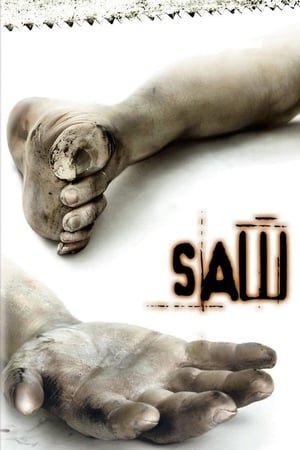 ხერხი Saw