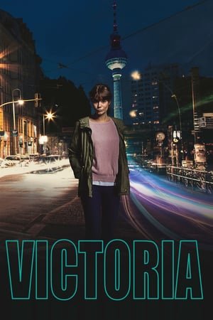 ვიქტორია Victoria