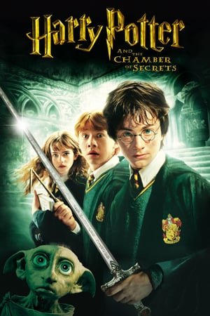 ჰარი პოტერი და საიდუმლო ოთახი Harry Potter and the Chamber of Secrets