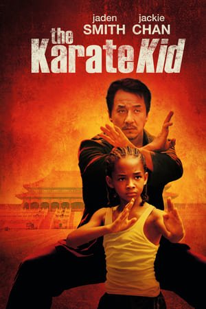 კარატისტი ბიჭუნა The Karate Kid