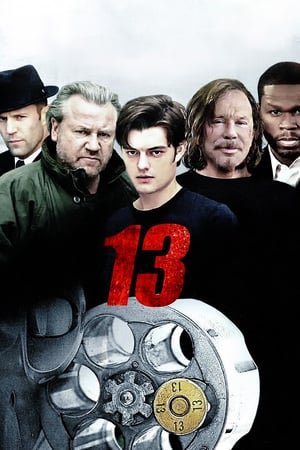 13 (ცამეტი)