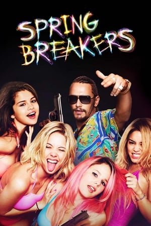 აღვირახსნილი არდადეგები Spring Breakers