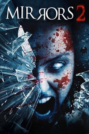 სარკეები 2 Mirrors 2