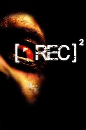 რეპორტაჟი 2 Rec 2