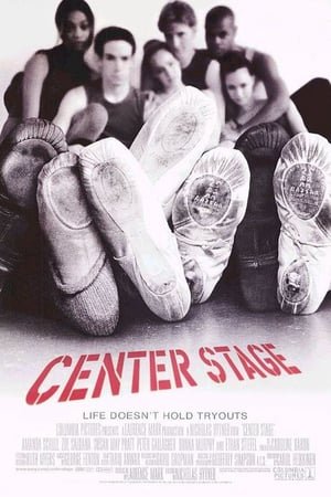 ავანსცენა Center Stage